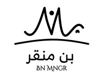 مؤسسة منقر التجارية